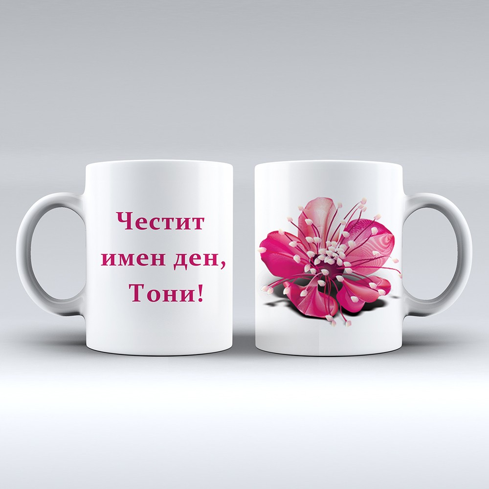 chasha-toni-new-new