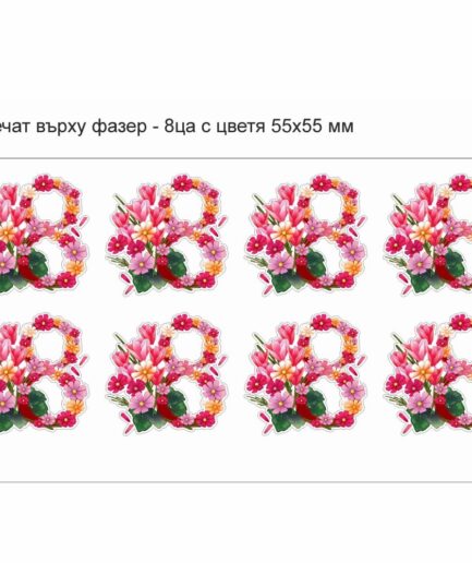 Плочка 8ца с рози