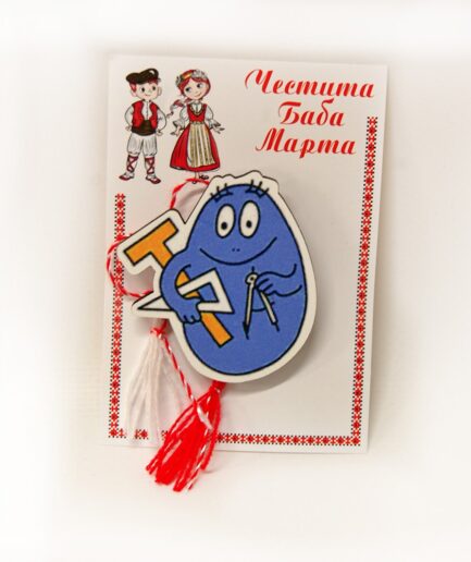 Мартеница с Барбарони