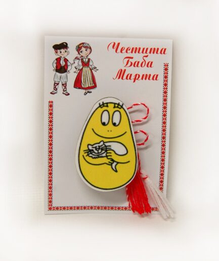 Мартеница с Барбарони