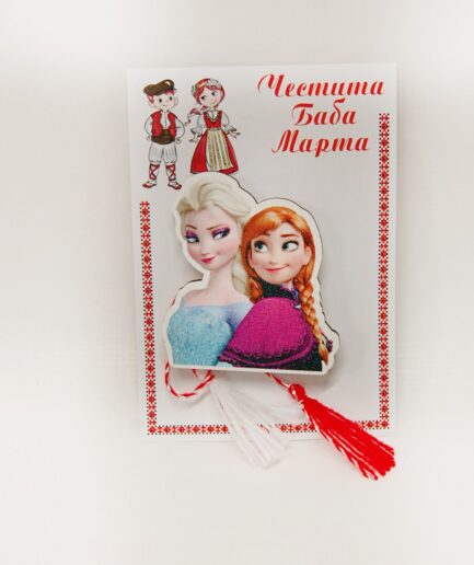 Мартеница с Eлза и Анна