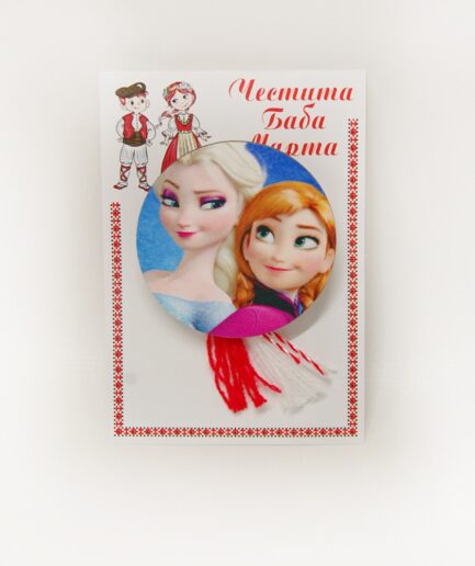 Мартеница с Eлза и Анна
