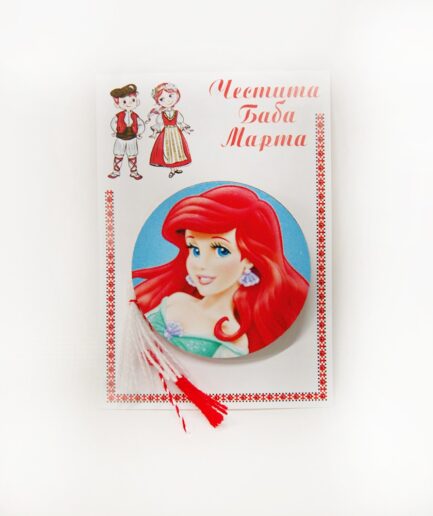Мартеница с Принцеса
