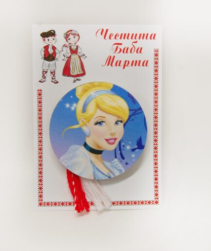 Мартеница с Принцеса