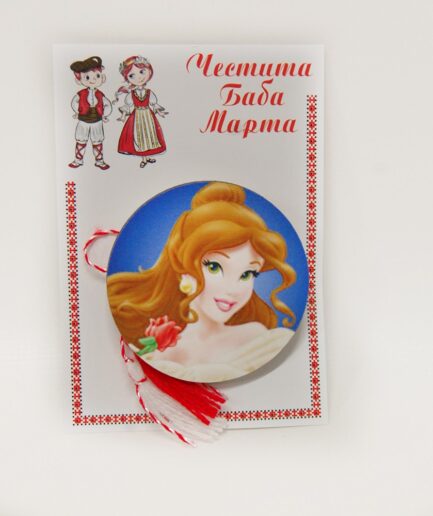 Мартеница с Принцеса