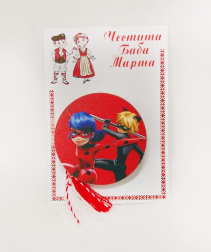 Мартеница с Калинка и Черния котарак