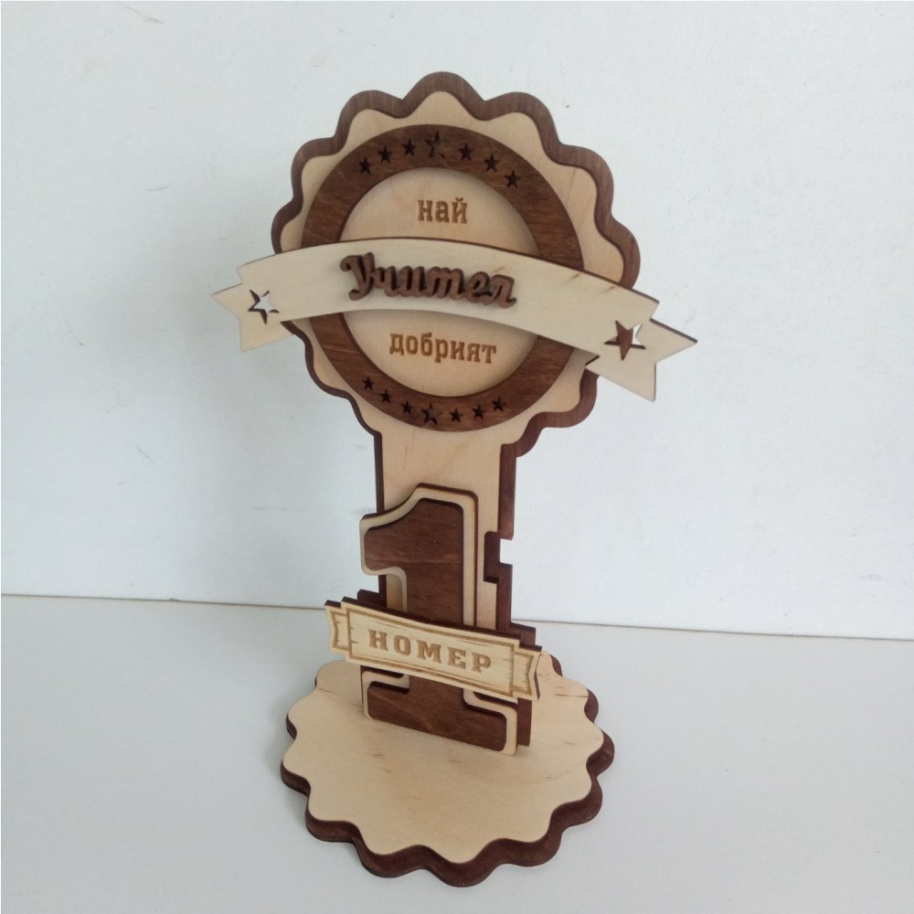 plaket-za-uchitel