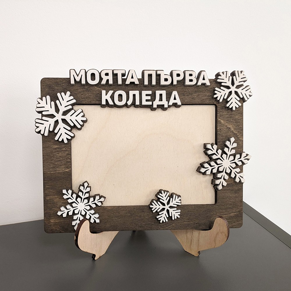 ramka-koleden-new