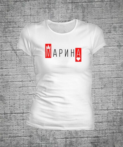 Марина