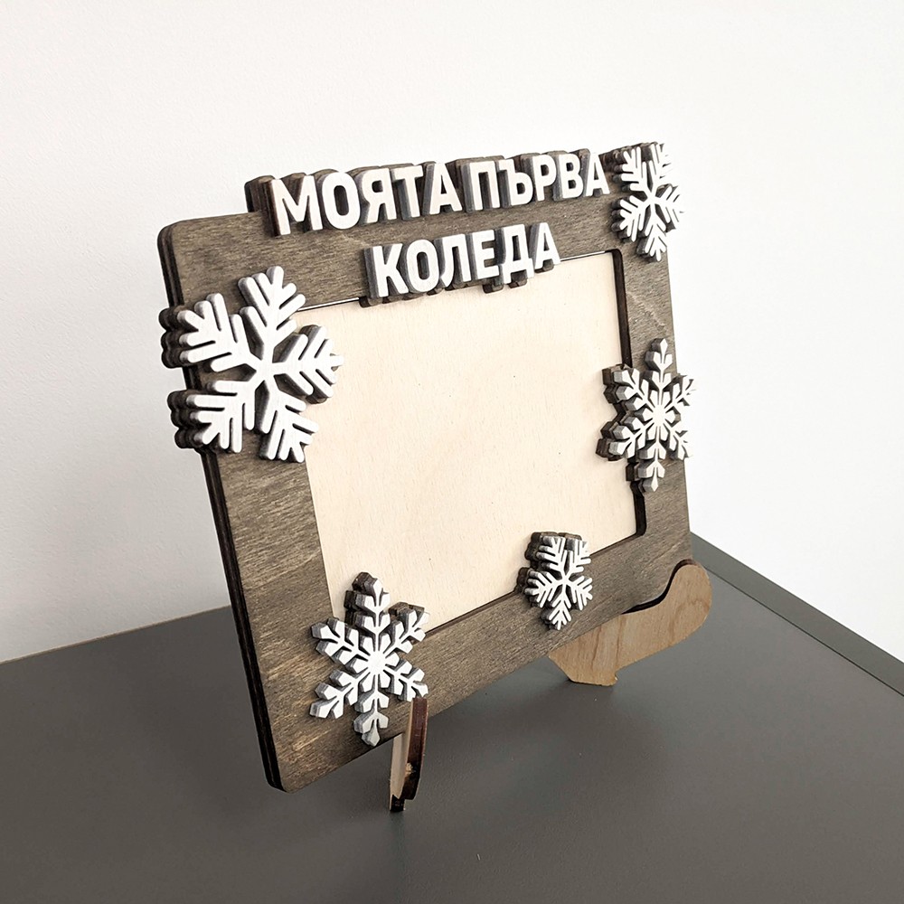 ramka-koleden-new-2.jpg